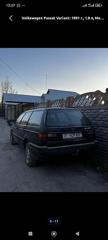 Продажа авто: Volkswagen Passat Variant: 1991 г., 1.8 л, Механика, Бензин, Универсал — 4