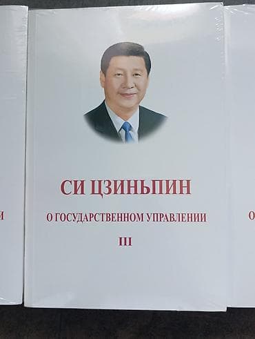 скупка пк: Электронная книга, Новый, цвет - Белый — 2