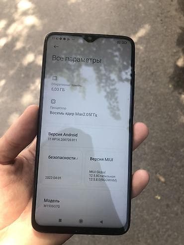redmi note 8 pro бу: Redmi, Redmi Note 8 Pro, Б/у, 128 ГБ, цвет - Синий, 2 SIM — 3