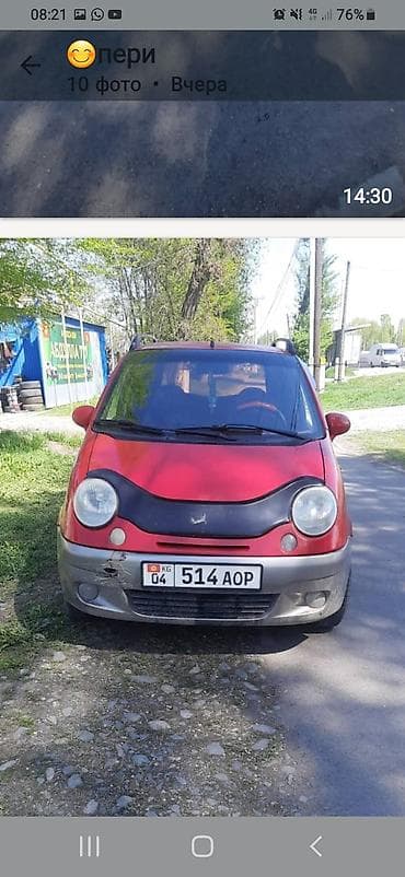 Транспорт: Daewoo Matiz: 2005 г., Хэтчбэк — 8