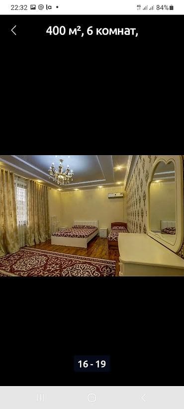 400 м², 6 комнат, Утепленный, Теплый пол, Бронированные двери