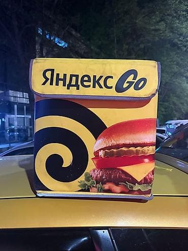 Рюкзак, Унисекс