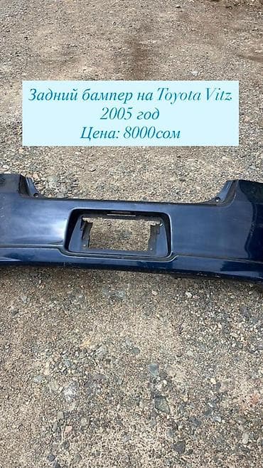 чемодан купить бишкек: Передняя левая фара Hyundai — 3