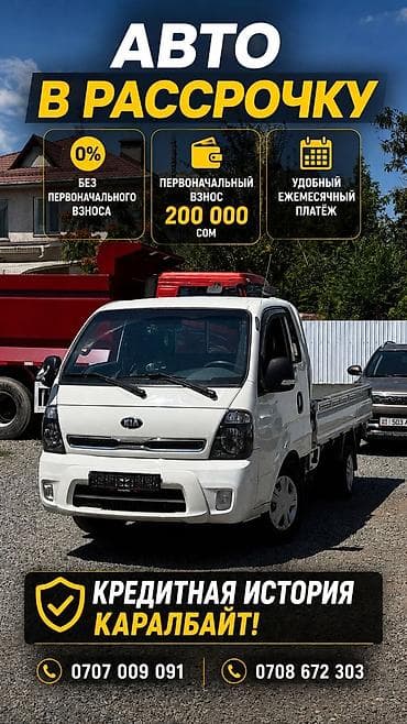 оригинальные: Hyundai Porter: 2019 г., 2.5 л, Автомат, Дизель, Бус — 2