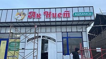 печатная машина: | Вывески, | Разработка дизайна — 10