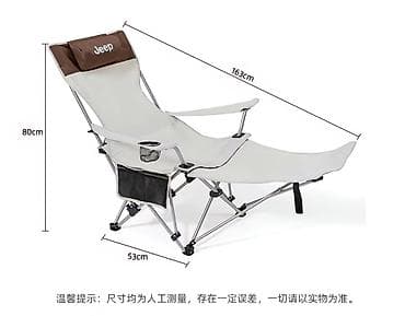 кресло игровые: Шезлонг — 3