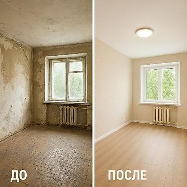 ремонт квартиру: Профессиональный ремонт квартир «под ключ» Что делаем: - Полный цикл — 5