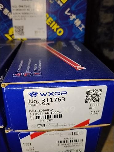 клапан мот: Клапан впускной WXQP - Номер: 311763 (INLET VALVE) - Комплектация: 1 — 1