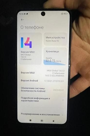 iphone 11mini: Redmi, Redmi Note 9S, Б/у, 128 ГБ, цвет - Синий, 2 SIM — 3