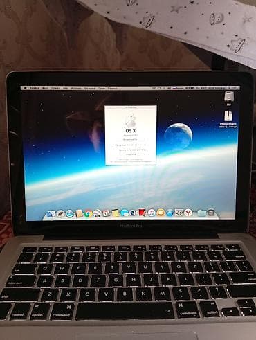 MacBook Pro 13" - Экран 13", подсветка клавиатуры, мультитач‑трекпад