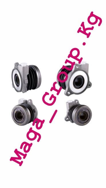 bus: Выжимной подшипник! Рабочий цилиндр сцепления на Грузовые — 1