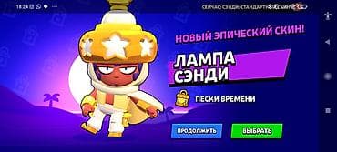 far cry 4: Прадам ак - Путь к славе: 24 975 трофеев (рекорд 24 985), ранг III. - — 5