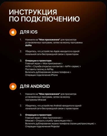 двд плеер с экраном: Проектор подключается к телефону ноутбуку повтор экрана качество — 8