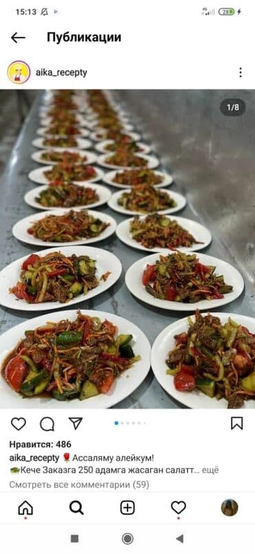 сколько стоит заказать мишку на день рождения: Выездные банкеты | Повара | Фуршетный стол — 15