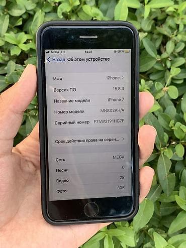 IPhone 7, Б/у, 32 ГБ, Jet Black, 86 %