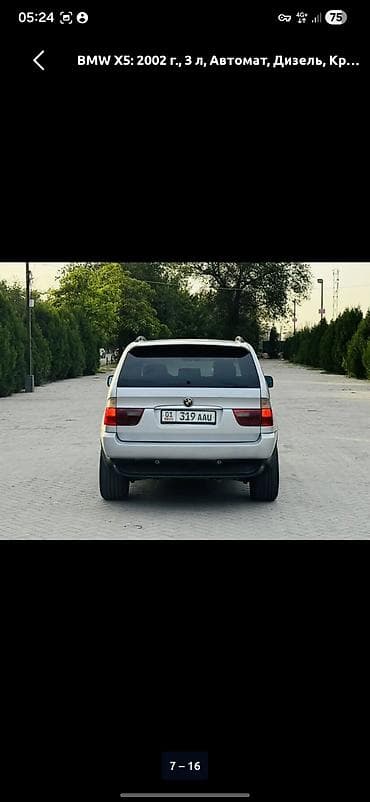 abs e39: BMW X5: 2002 г., 3 л, Автомат, Дизель, Кроссовер — 6