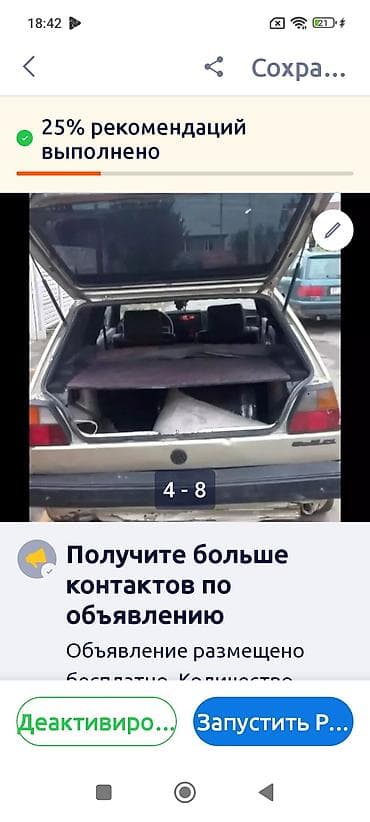 кпп гольф 3: Volkswagen Golf: 1987 г., 1.8 л, Механика, Бензин, Хэтчбэк — 3