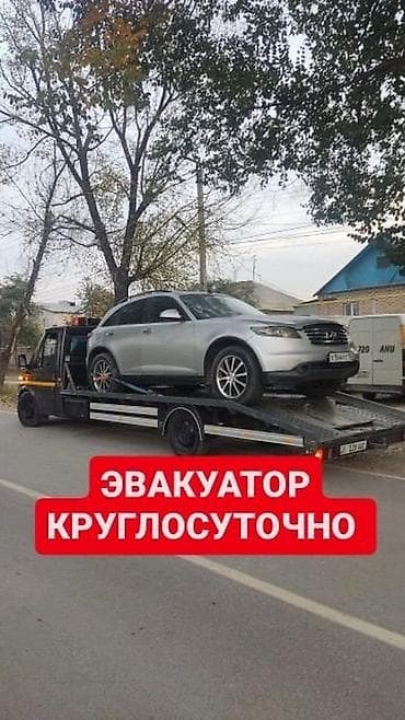 Со сдвижной платформой