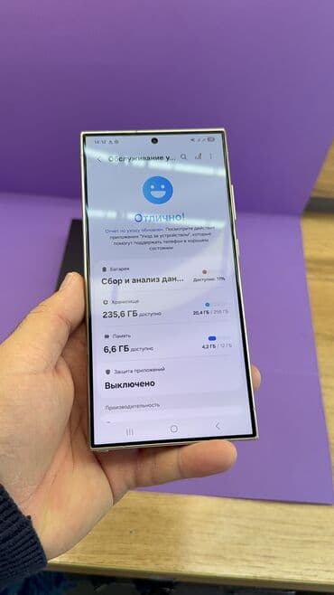 мониторы aoc бишкек: Samsung Galaxy S24 Ultra, Колдонулган, 256 ГБ — 9