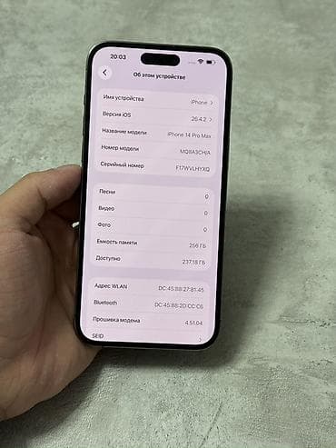 плёнка для колбасы: IPhone 14 Pro Max, Б/у, 256 ГБ, Deep Purple, 98 % — 2