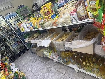 Мёд: Мини‑маркет «КУТ» — 5