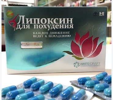 black panther капсулы для похудения отзывы: Липоксин для похудения!!! Элемент йохимбин, выделенный из коры — 1