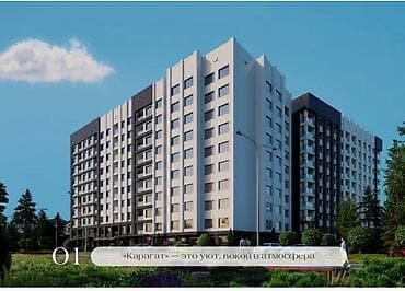 Недвижимость: 1 комната, 46 м², парк Фучика 10 этаж, ПСО (под самоотделку) — 5