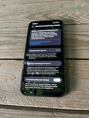 Мобильные телефоны и аксессуары: IPhone 13 Pro, 128 ГБ, Alpine Green, 76 % — 2