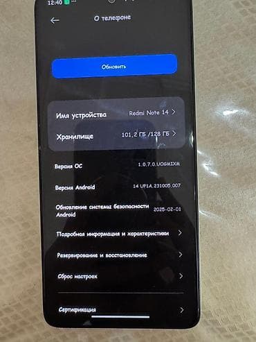 iphone 10 x: Redmi, Redmi Note 14, Б/у, 128 ГБ, цвет - Зеленый — 6