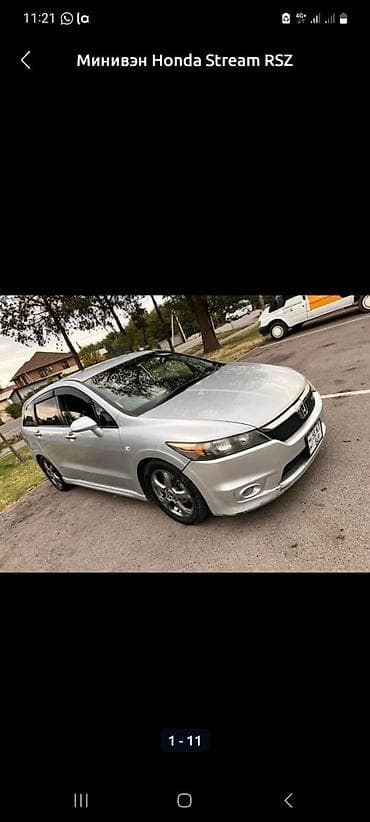 решетка на хонда стрим: Honda Stream: 2009 г., Автомат, Бензин, Минивэн — 5