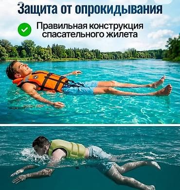 Личные вещи: Другие жилеты цвет - Оранжевый — 4