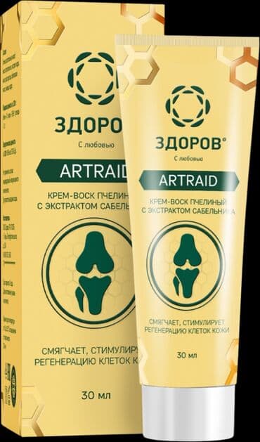 эко спрей от вшей как пользоваться: 🔥🔥🔥скидки!!!!! Мазь-крем ARTRAID «ЗДОРОВ» для суставов — 4