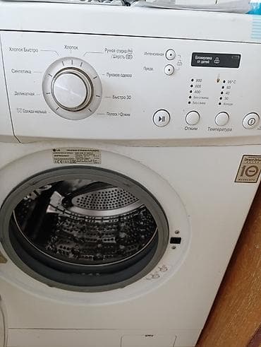 Бытовая техника: Стиральная машина LG 5кг в отличном состоянии с документами Гарантия — 2