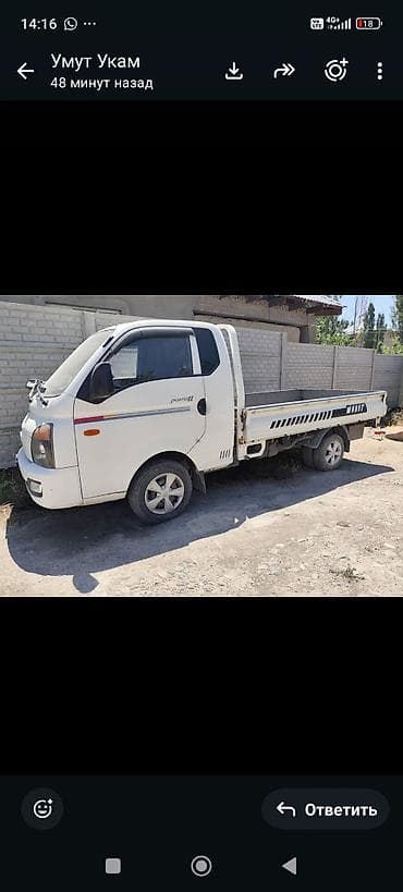 Hyundai Porter II — компактный бортовой грузовик Портер 133скорост 6 lalafo.kg да Hyundai Porter II — компактный бортовой грузовик Портер 133скорост 6