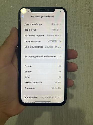 айфону: IPhone 11 Pro, 64 ГБ, Space Gray — 3