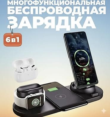 Идеальный подарок мужчине на 14-февраля Многофункциональная