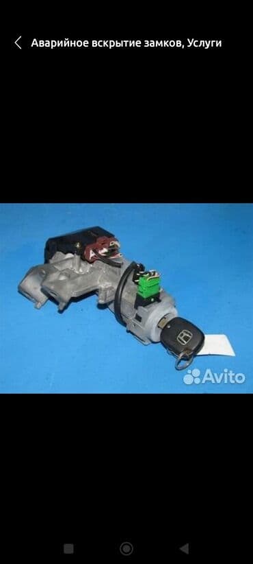 программирование ключей: Компьютерная диагностика, Регулировка, адаптация систем автомобиля, Изготовление систем автомобиля, с выездом — 1