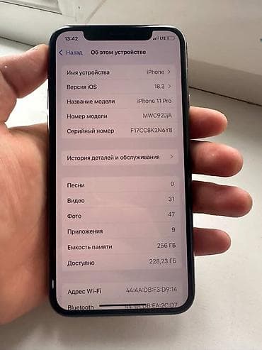 ipad 12 pro: IPhone 11 Pro, Б/у, 256 ГБ, Золотой, 77 % — 3