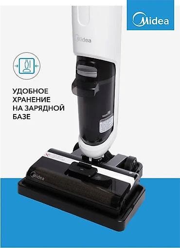 Тиричилик техникасы: Вертикальный пылесос-водопылесос Midea - Сухая и влажная уборка в — 2
