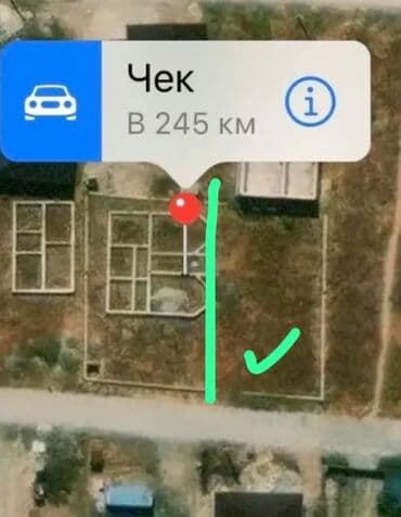 купить участок ак ордо: 4 соток, Для строительства, Красная книга — 3