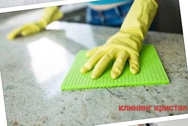 Уборка помещений, | Генеральная уборка, | Квартиры — 3