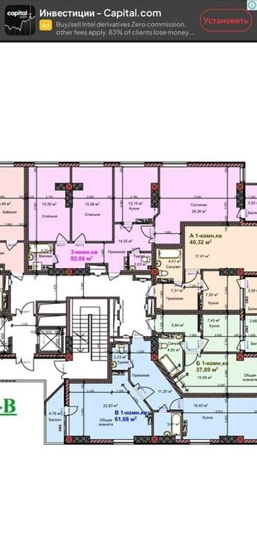 ищу квартиру без агентство и без подселение: 3 комнаты, 94 м², Элитка, 9 этаж, ПСО (под самоотделку) — 2