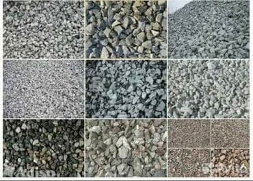 большие камни: Щебень, Для фундамента, В тоннах, Камаз, Хово, Зил — 1