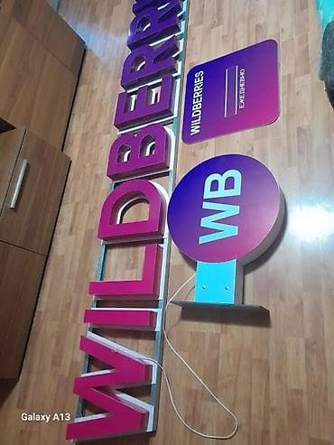 android 2din: Световые вывески и объемные буквы под ключ. - Изготовление наружной — 7