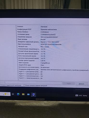 e3: Компьютер, ядер - 4, ОЗУ 16 ГБ, Для работы, учебы, Б/у, Intel Xeon, AMD Radeon RX 5700, HDD + SSD — 4