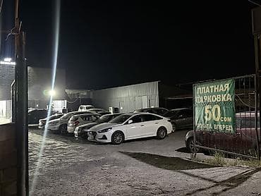 продаю парковку: Сдается под автосалон 6 мкр Набережная улица От 15 мест за авто и — 7