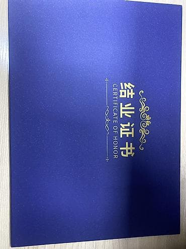 мандарин кочот: Тил курстары Кытайча Чоңдор үчүн, Балдар үчүн — 8