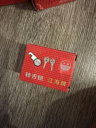 замки для мебели: Сердцевина дверного замка, Без установки — 2