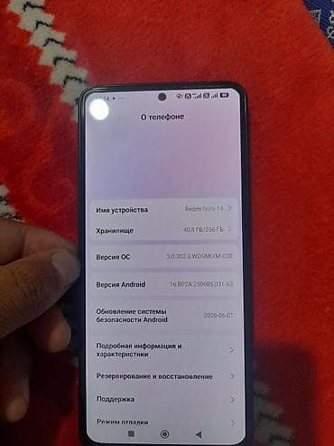 xiaomi redmi 9a цена: Redmi, Redmi Note 14, Новый, 256 ГБ, цвет - Черный — 1