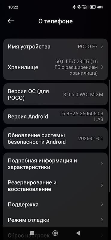 Poco F7, Б/у, 512 ГБ, цвет - Черный, 1 SIM, 2 SIM